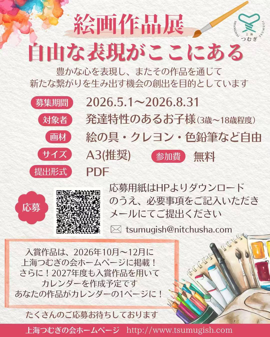 微信图片_20260428114407_79_4563.jpg